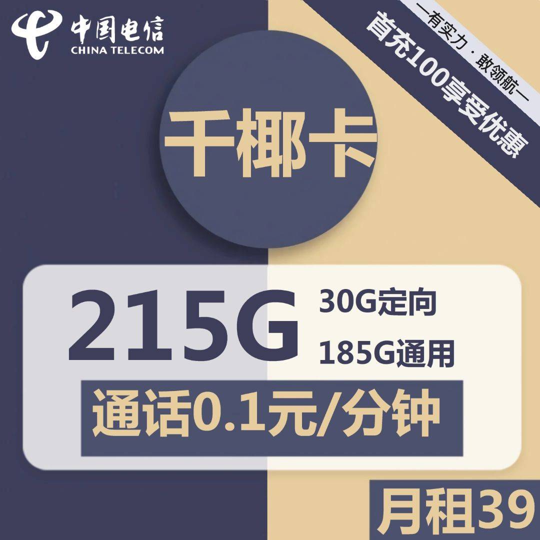 主图