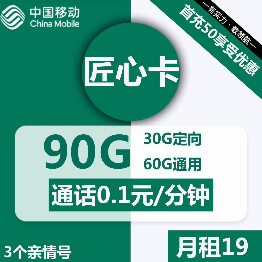 主图