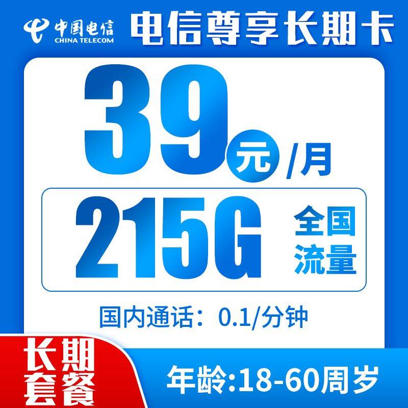 主图