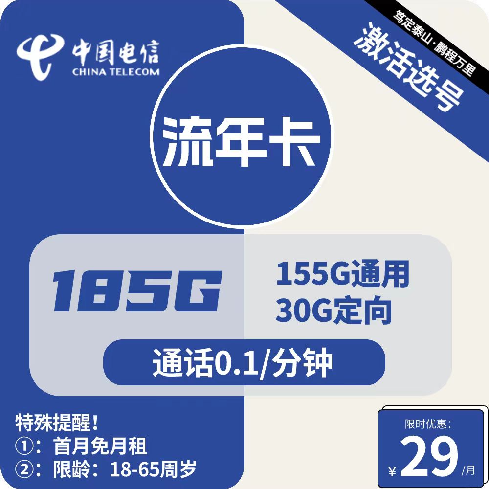 主图