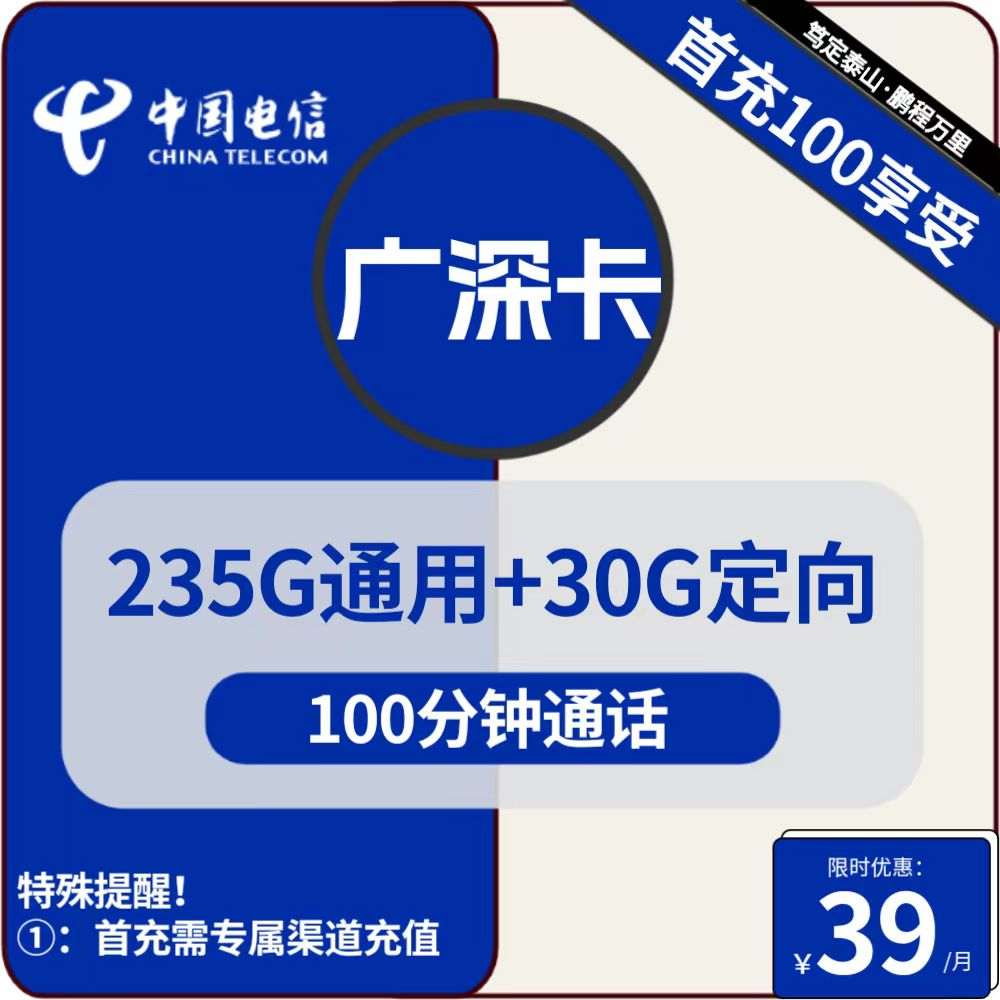 主图