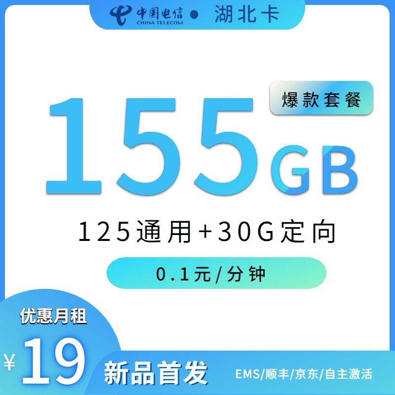 主图