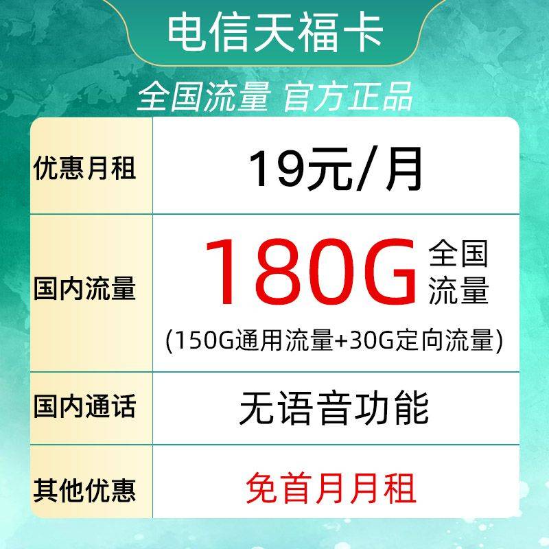主图
