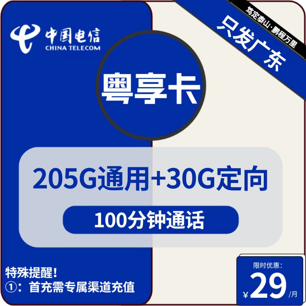 主图
