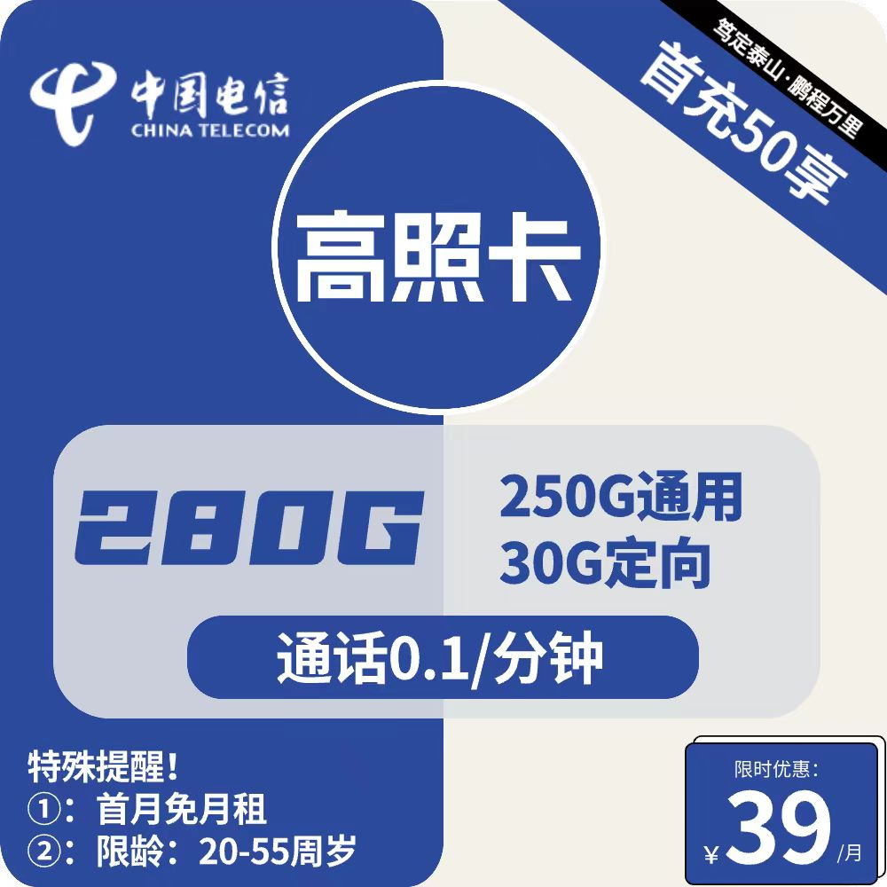 主图