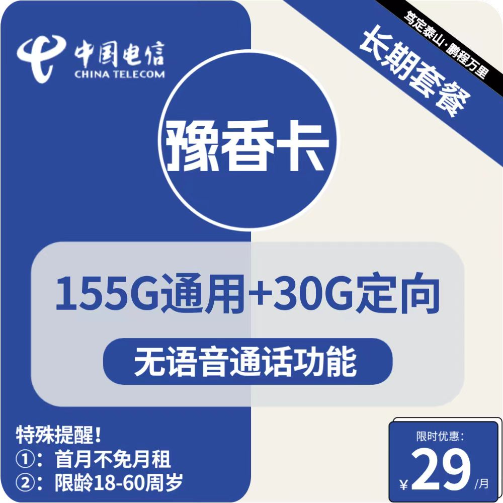 主图