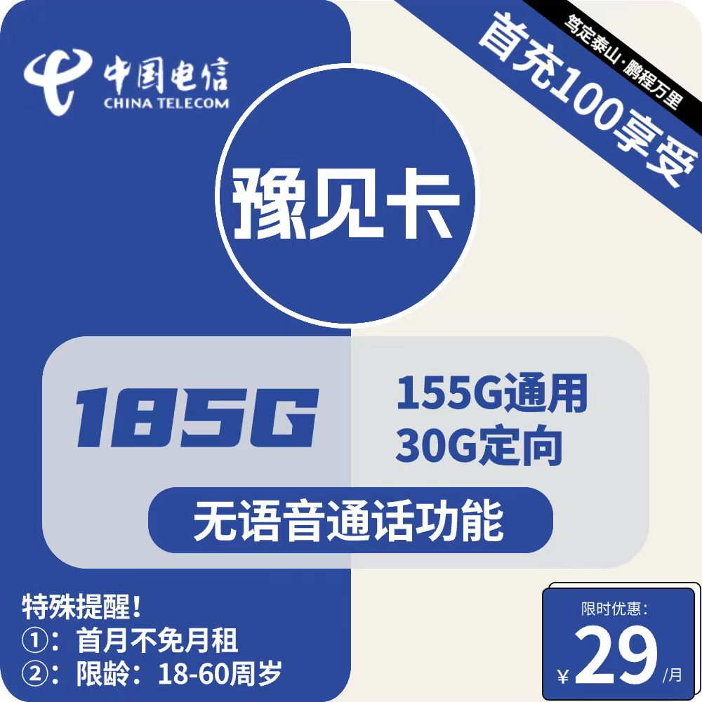 主图