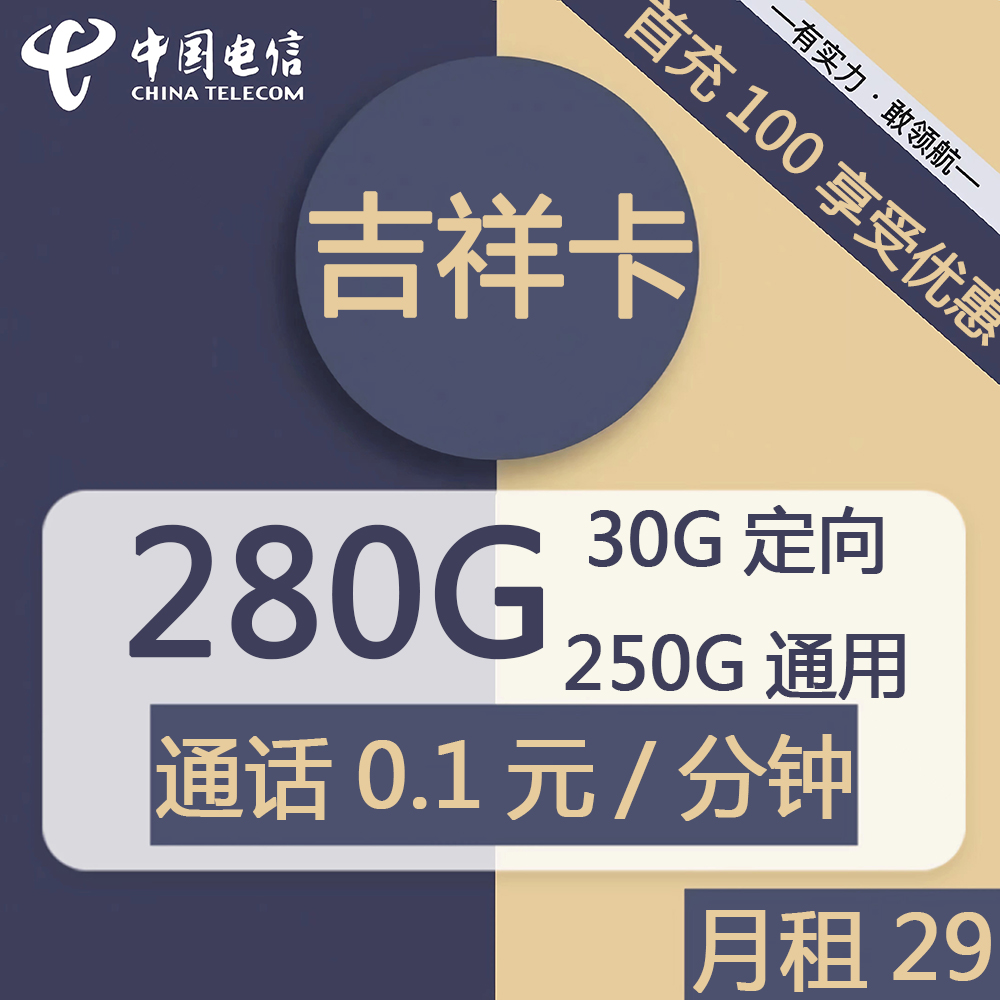 主图