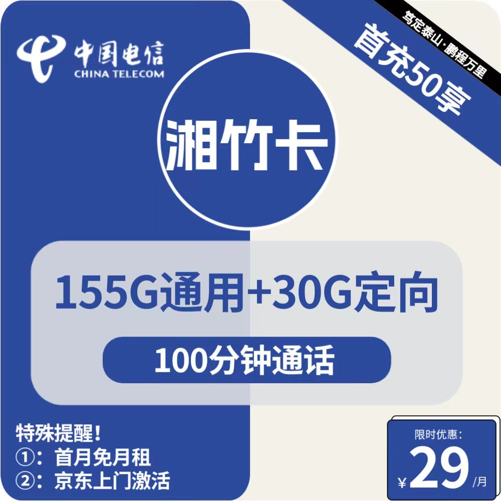 主图